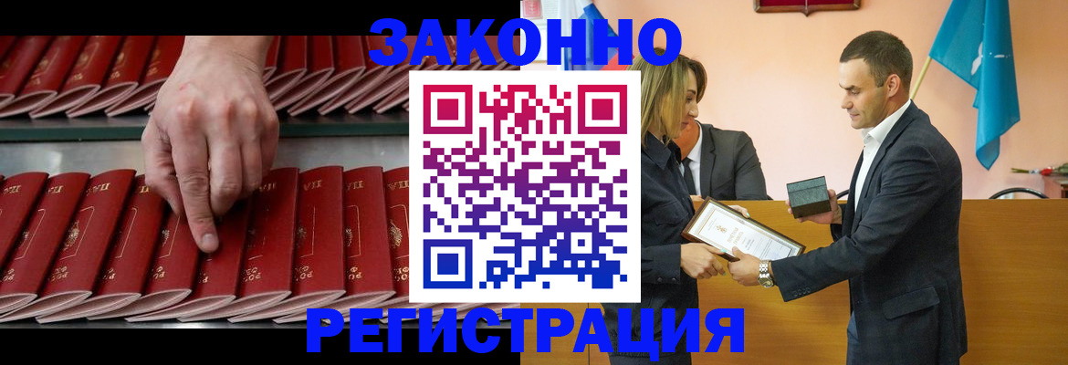 регистрация для школы в Суворове