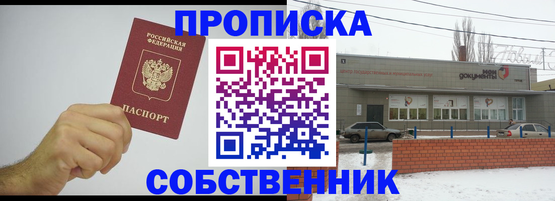 регистрация для дет. сада в Суворове