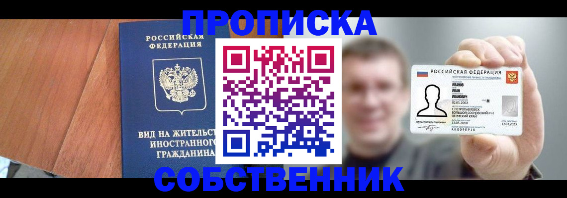 регистрация для дет. сада в Суворове