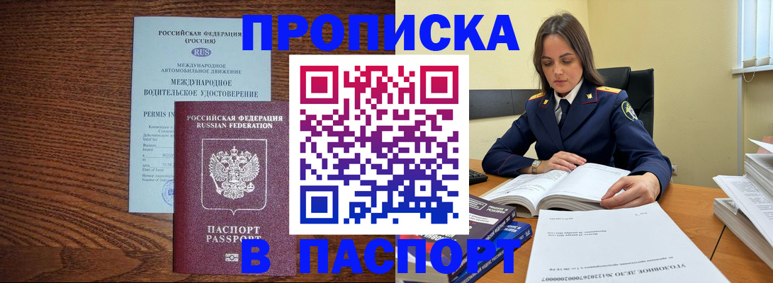 регистрация для дет. сада в Суворове